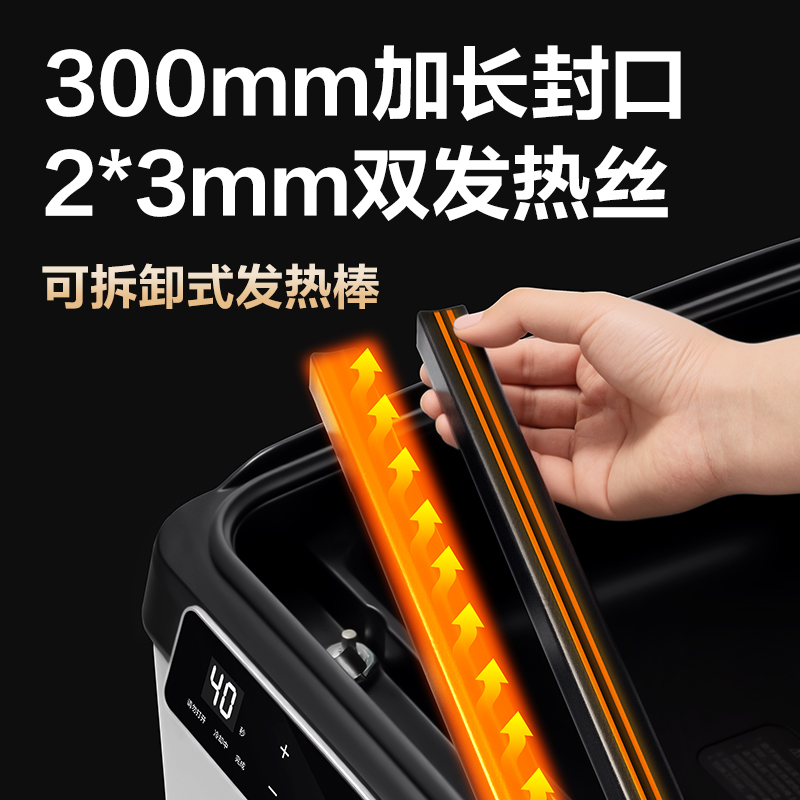 得力LM893真空包裝機(jī)(銀白)(臺)