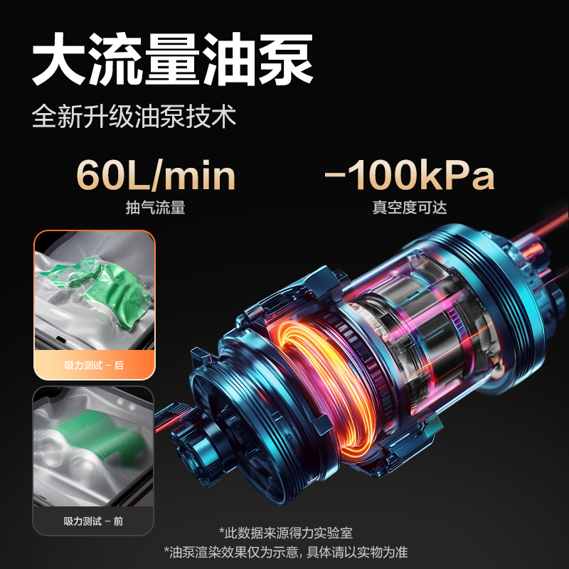 得力LM893真空包裝機(jī)(銀白)(臺)