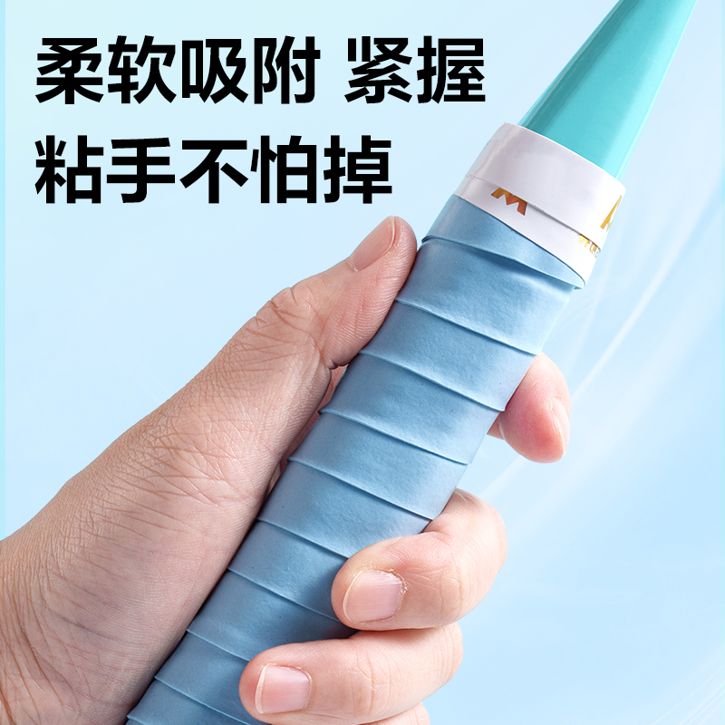 安格耐特FH400平面吸汗帶(30只裝)(混)(盒)