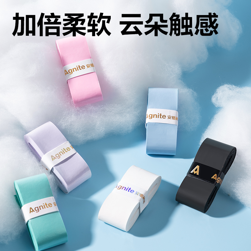 安格耐特FH400平面吸汗帶(30只裝)(混)(盒)