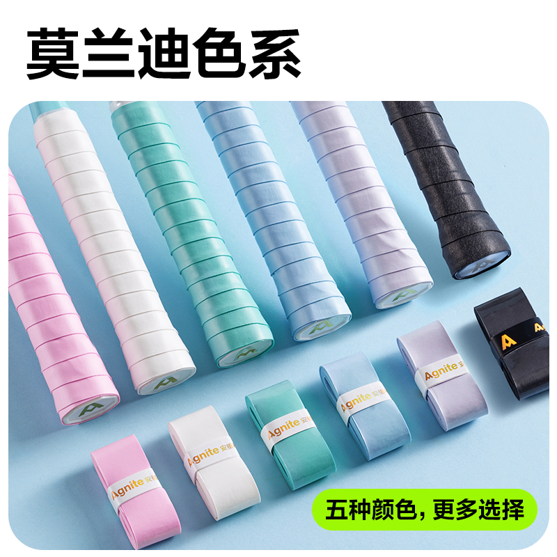 安格耐特FH400平面吸汗帶(30只裝)(混)(盒)