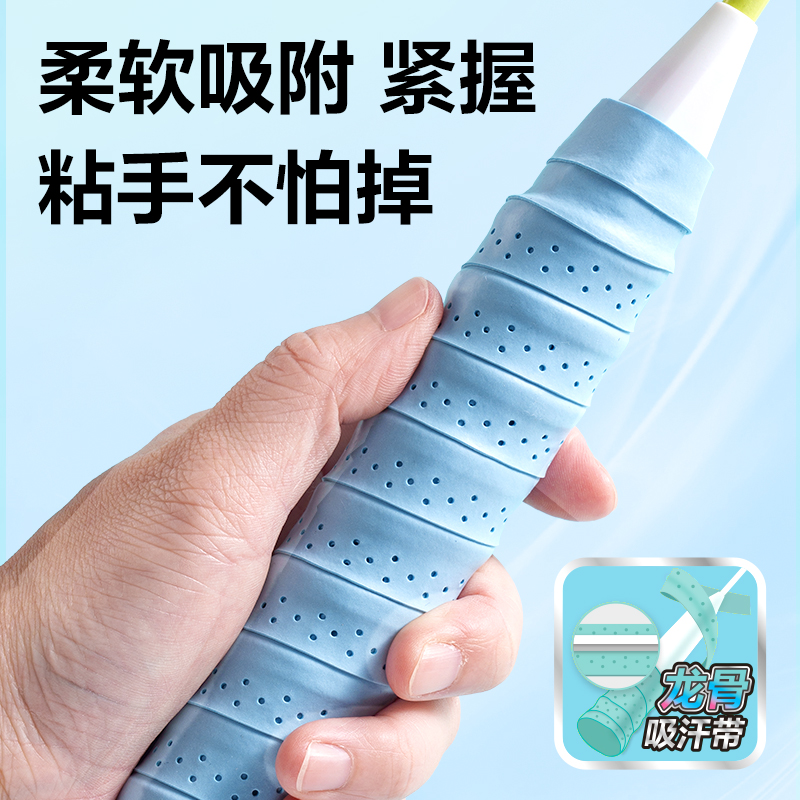 安格耐特FH402龍骨吸汗帶(單只裝)(混)(條)