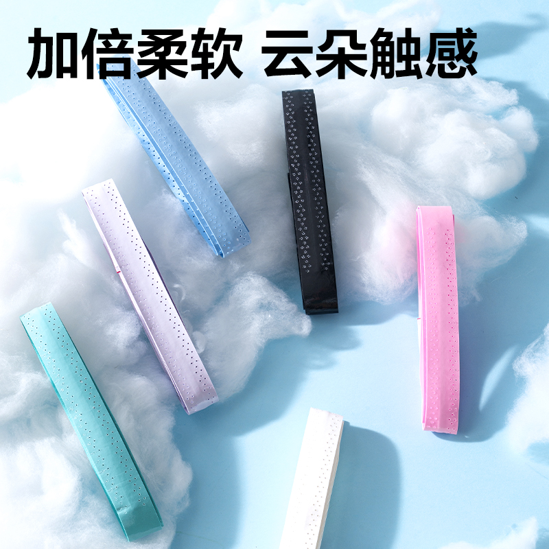 安格耐特FH402龍骨吸汗帶(單只裝)(混)(條)