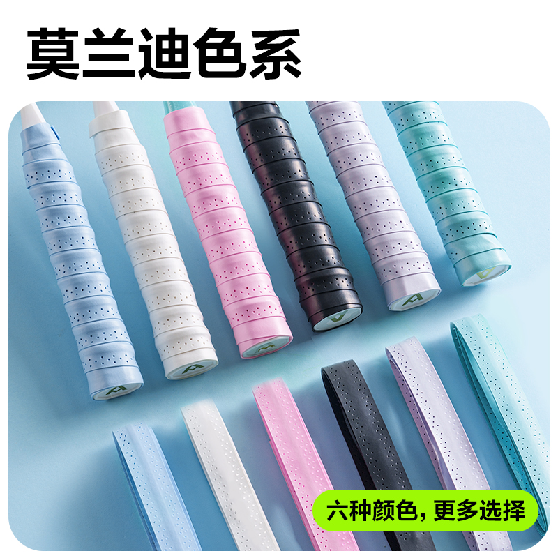 安格耐特FH402龍骨吸汗帶(單只裝)(混)(條)