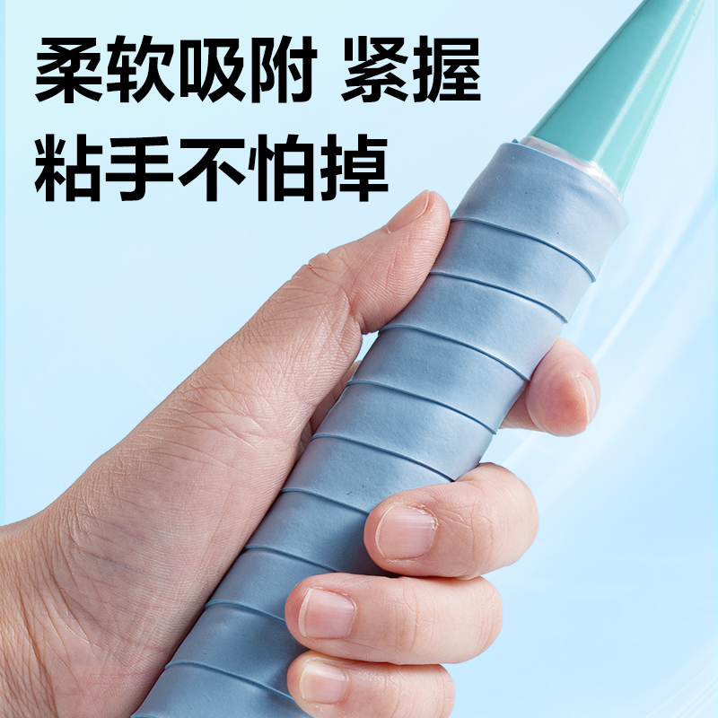 安格耐特FH401平面吸汗帶(單只裝)(混)(條)