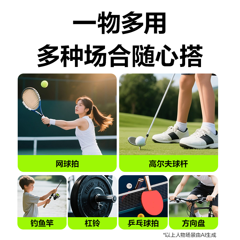 安格耐特FH401平面吸汗帶(單只裝)(混)(條)