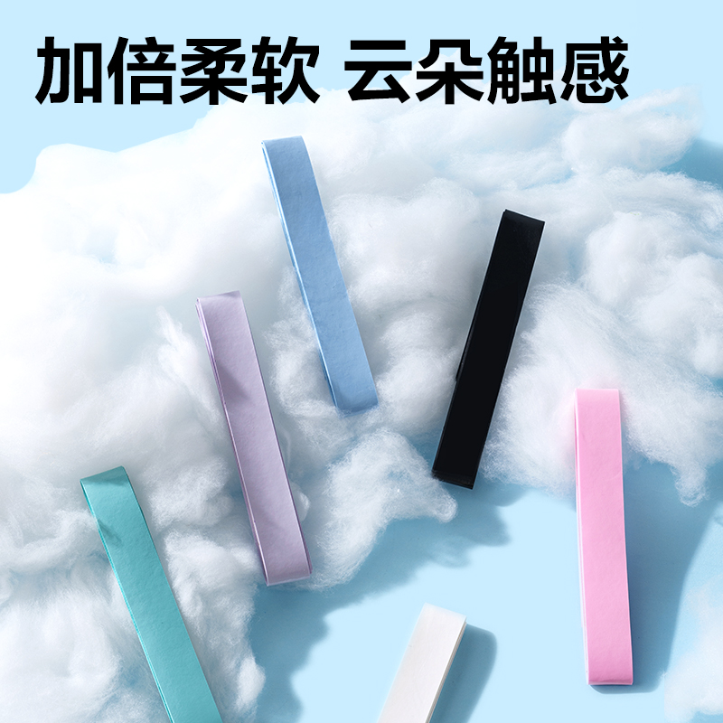 安格耐特FH401平面吸汗帶(單只裝)(混)(條)