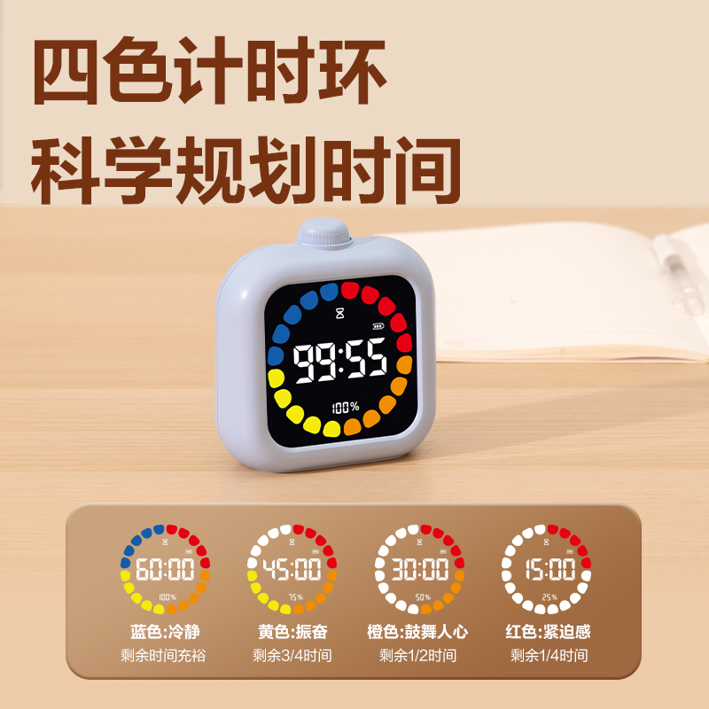 得力LE110多功能電子鐘(藍(lán))(臺)