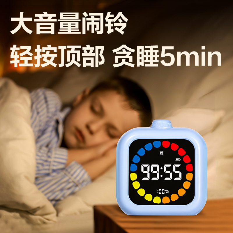 得力LE110多功能電子鐘(藍(lán))(臺)