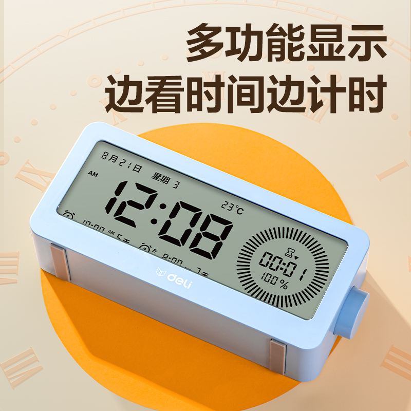 得力LE107多功能電子鐘(藍(lán))(臺)