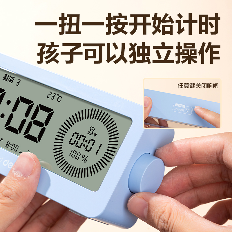 得力LE107多功能電子鐘(藍(lán))(臺)