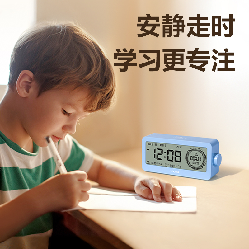 得力LE107多功能電子鐘(藍(lán))(臺)