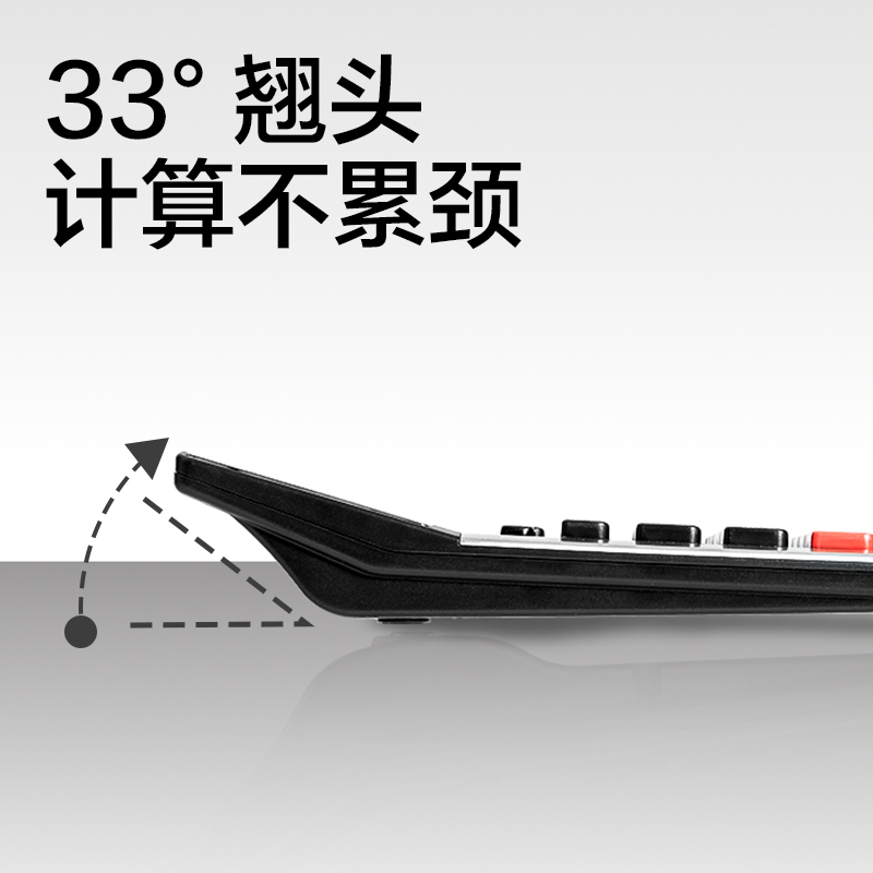 得力DP562桌面計(jì)算器(香檳金)(臺(tái))