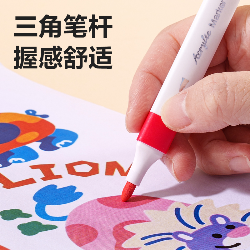 得力HM166-60PP盒裝三角桿丙烯馬克筆(混)(60色/盒)