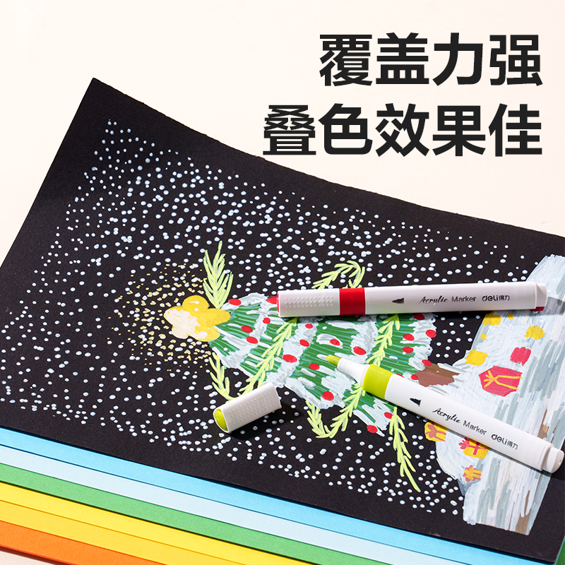 得力HM166-60PP盒裝三角桿丙烯馬克筆(混)(60色/盒)