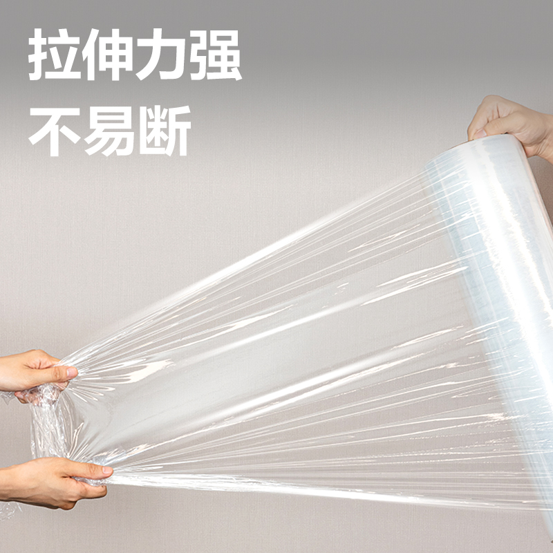 得力JF355膜重1.2kg纏繞膜50cm*175m*15μm(透明)(1卷/盒
