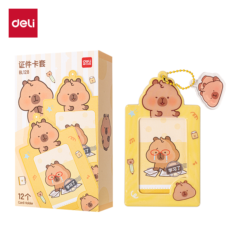 得力BL128卡皮巴拉證件卡(黃)(個(gè))