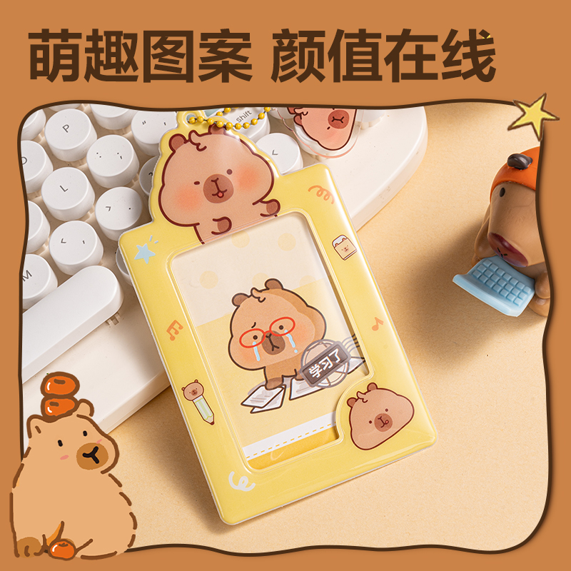 得力BL128卡皮巴拉證件卡(黃)(個(gè))
