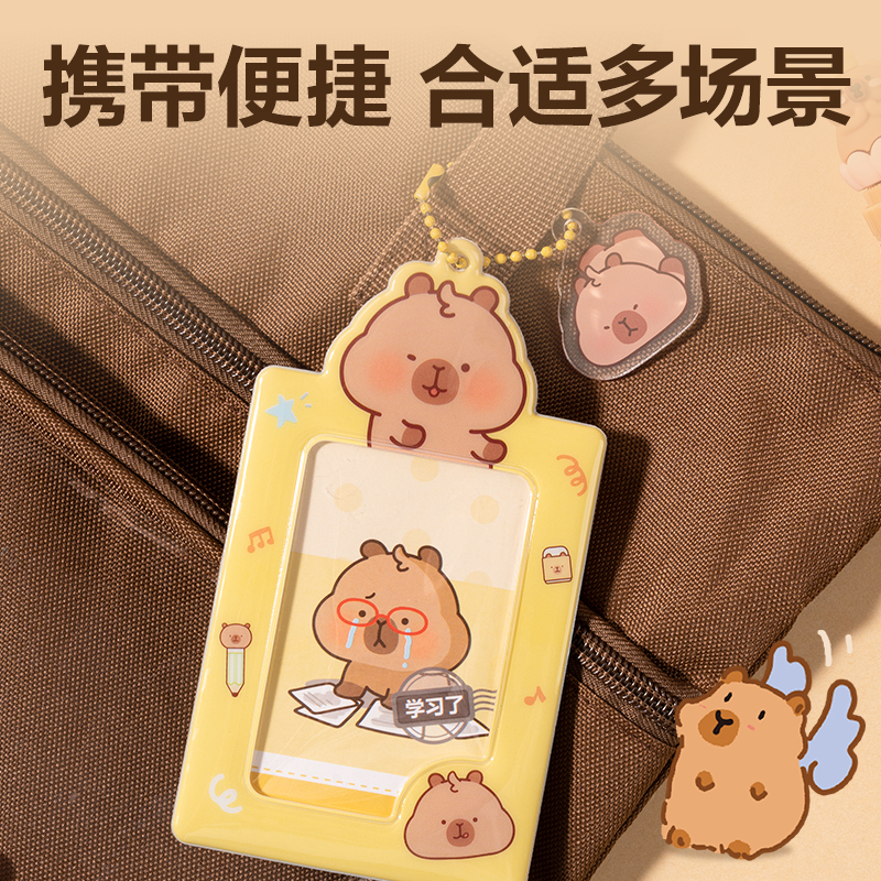 得力BL128卡皮巴拉證件卡(黃)(個(gè))