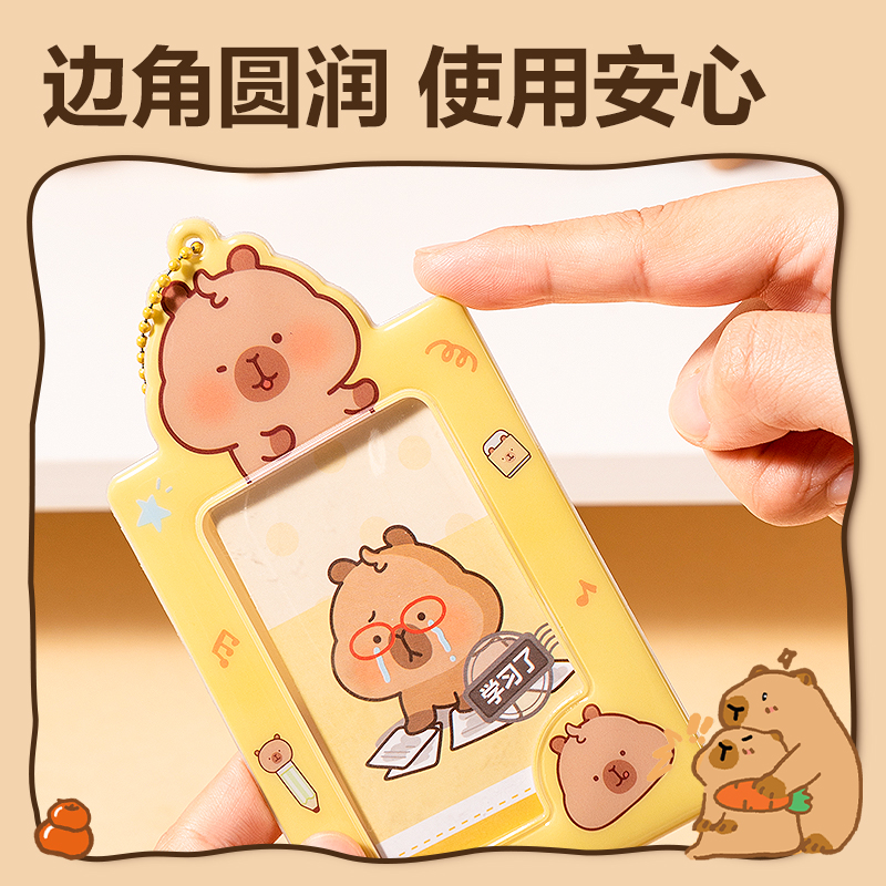 得力BL128卡皮巴拉證件卡(黃)(個(gè))