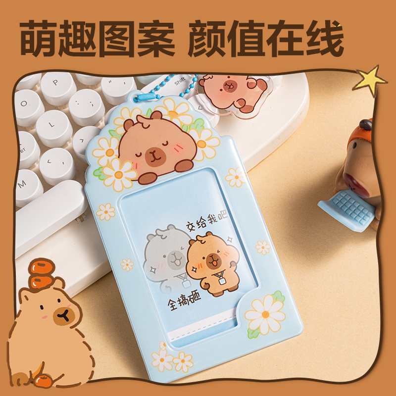 得力BL128卡皮巴拉證件卡(藍)(個)