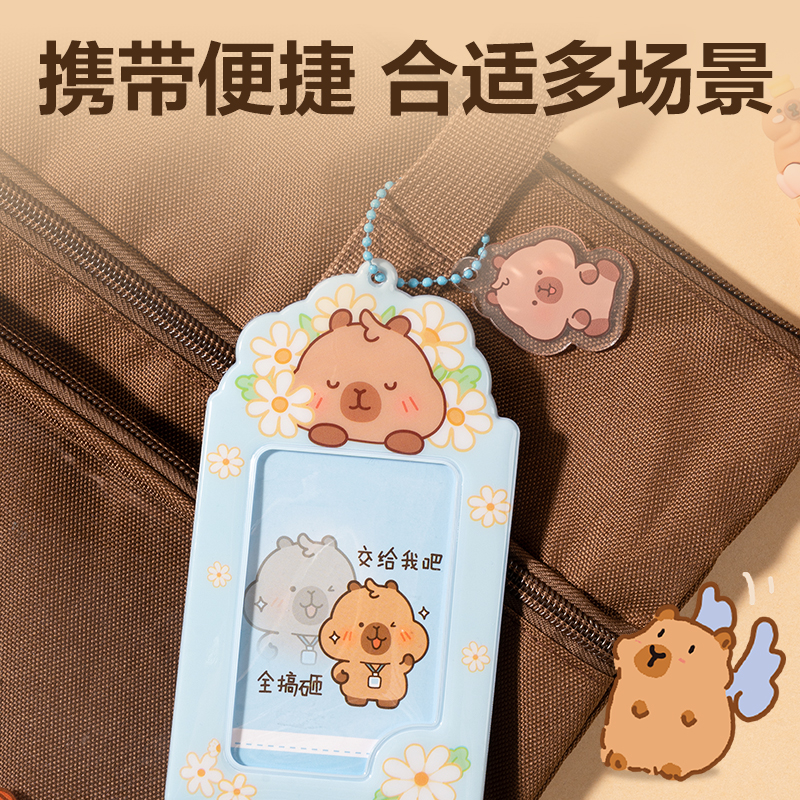 得力BL128卡皮巴拉證件卡(藍)(個)