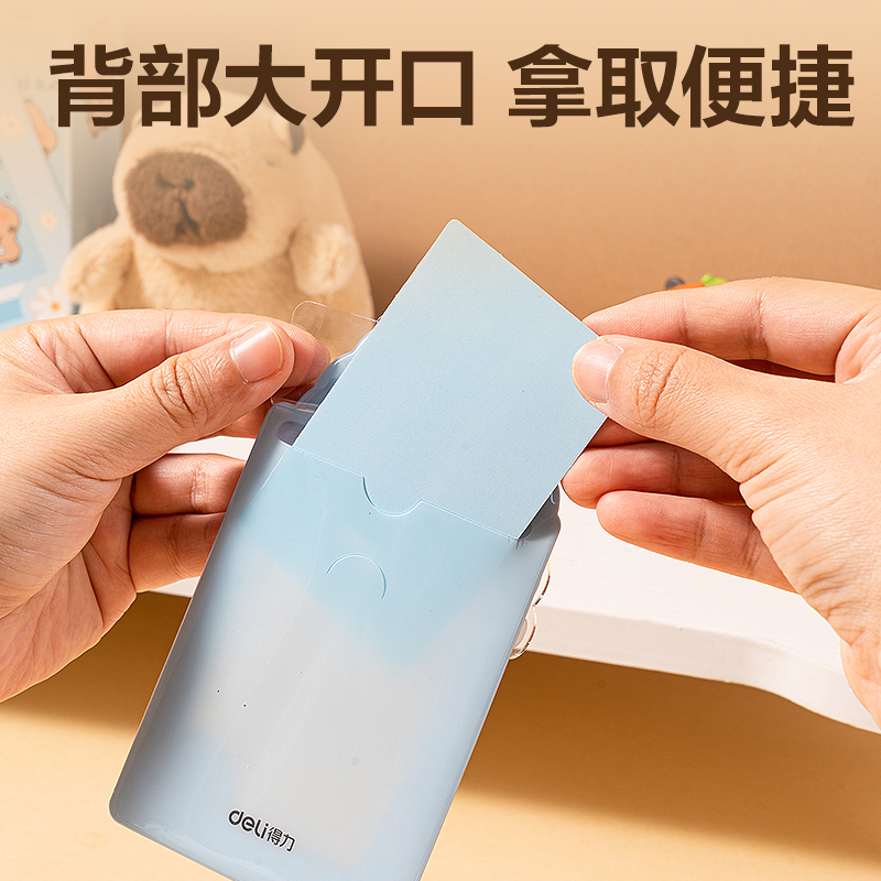 得力BL128卡皮巴拉證件卡(藍)(個)