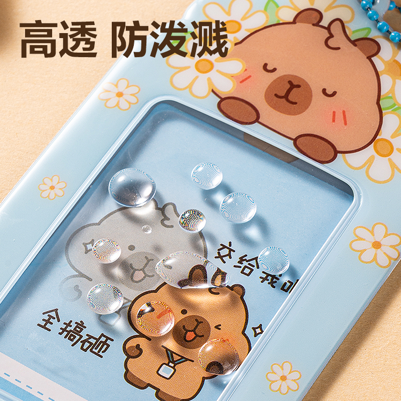 得力BL128卡皮巴拉證件卡(藍)(個)