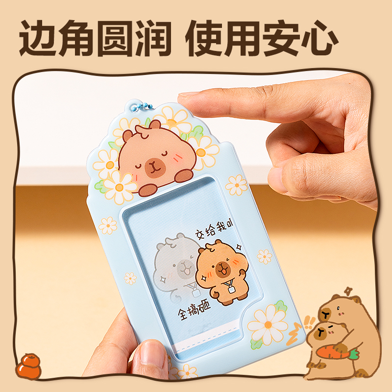 得力BL128卡皮巴拉證件卡(藍)(個)