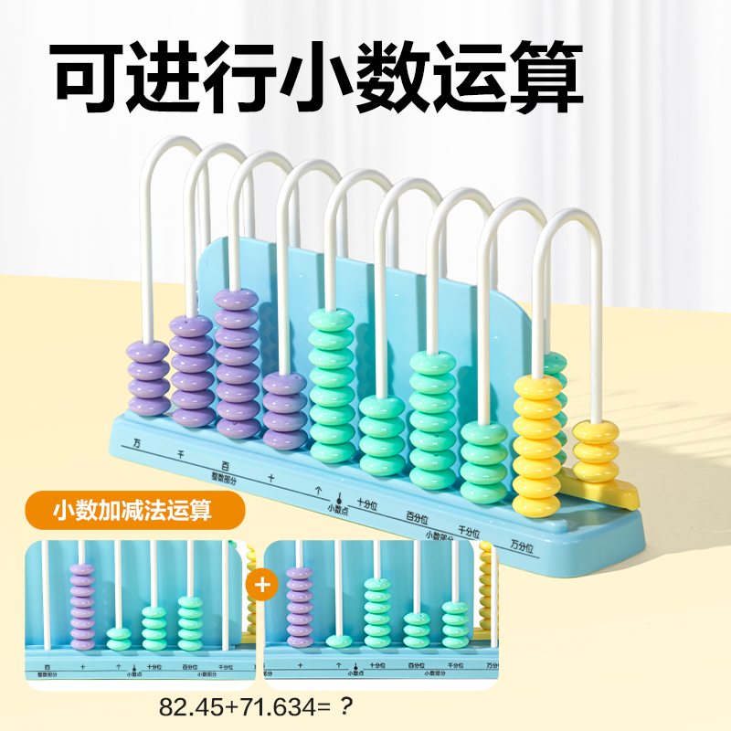 得力YX684學具9行清零計數(shù)器(藍)(盒)