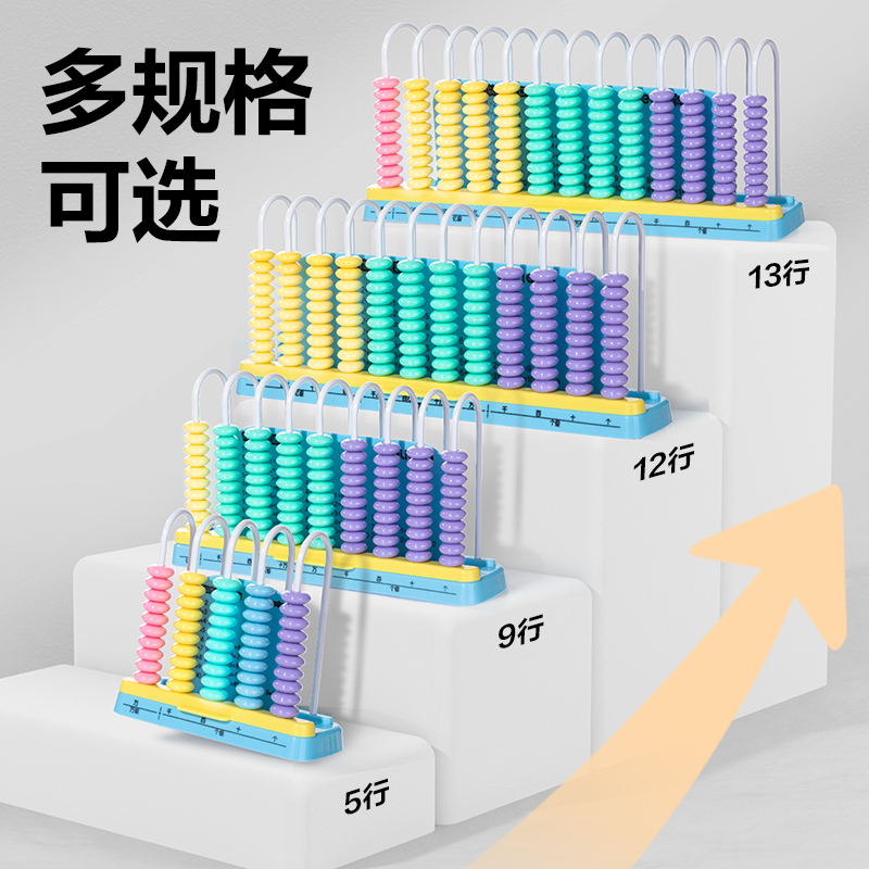 得力YX684學具9行清零計數(shù)器(藍)(盒)