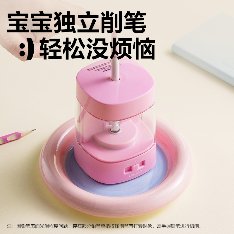 得力VA312電動卷筆刀(綠色)(臺)