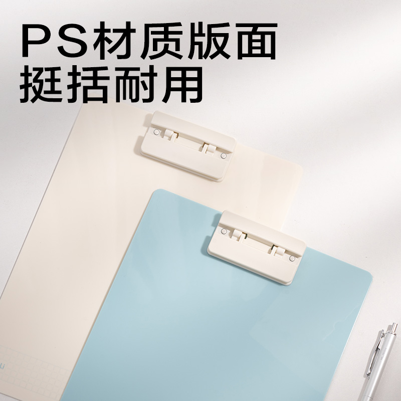 得力JX552簡系板夾(藍(lán))(個(gè))