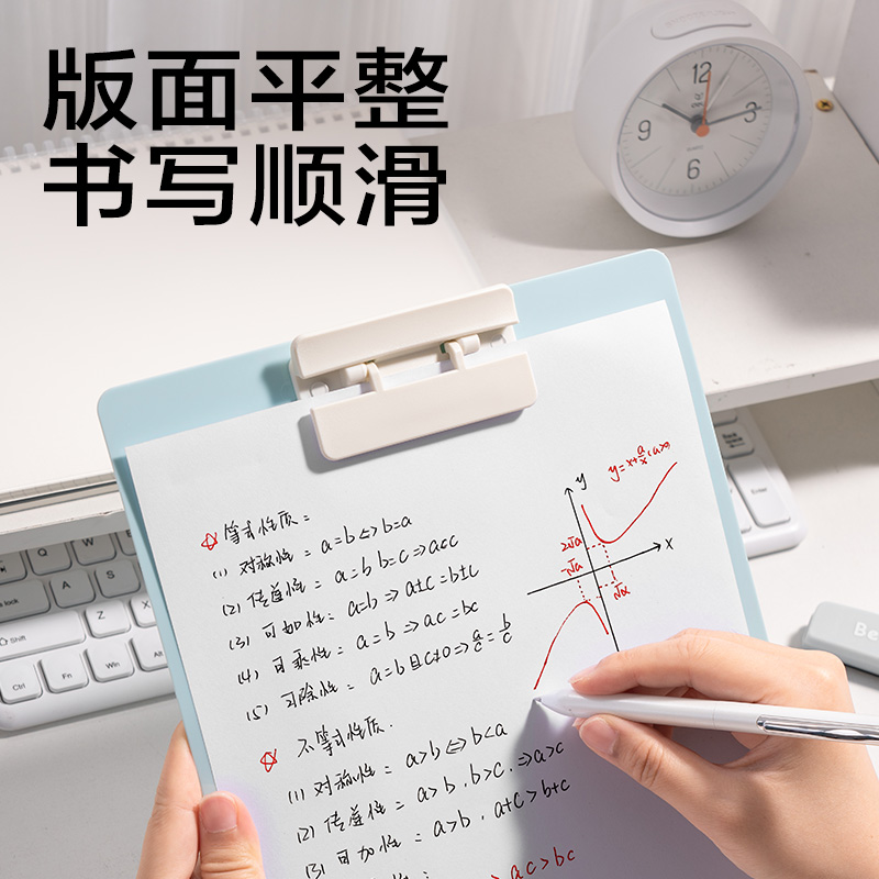 得力JX552簡(jiǎn)系板夾(白)(個(gè))