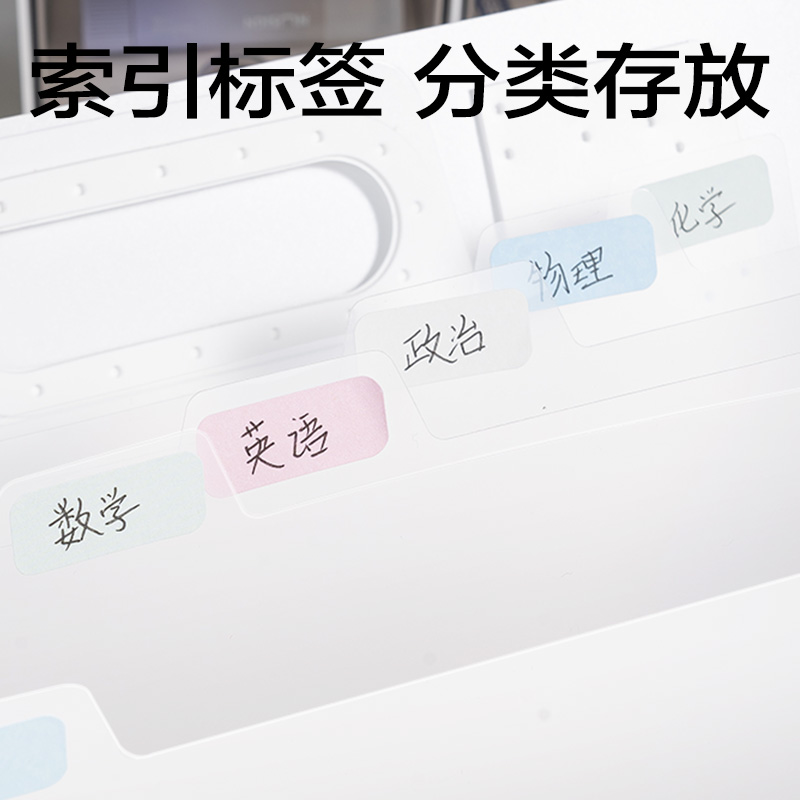 得力PM340趣存7格豎式風(fēng)琴包(綠色)(個(gè))