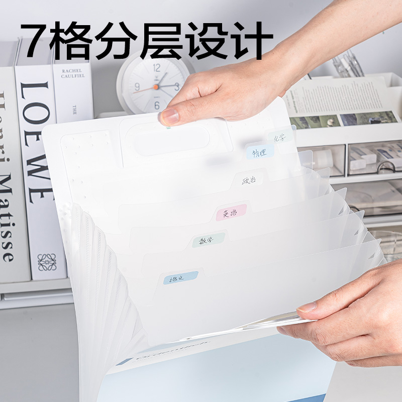 得力PM340趣存7格豎式風琴包(紫色)(個)