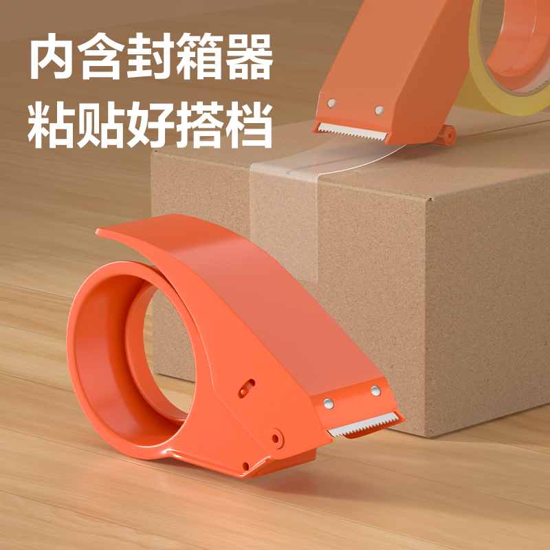 得力JD501封箱膠帶48mm*100y*48μm(透明黃)(4筒/箱)