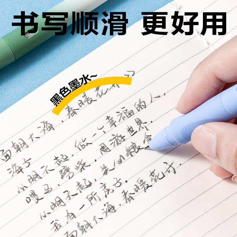 得力SF591膚感漸變熱敏可擦學(xué)生鋼筆(混)(1筆/盒)