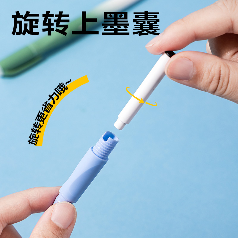 得力SF591膚感漸變熱敏可擦學(xué)生鋼筆(混)(1筆/盒)