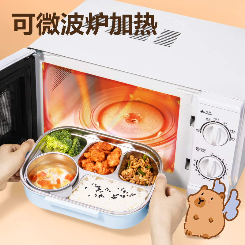 得力BL451卡皮巴拉分格飯盒(粉) (個)