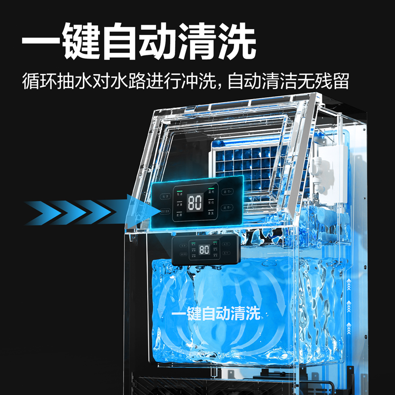 得力LD600制冰機(jī)36冰格自來水款(黑)(臺)