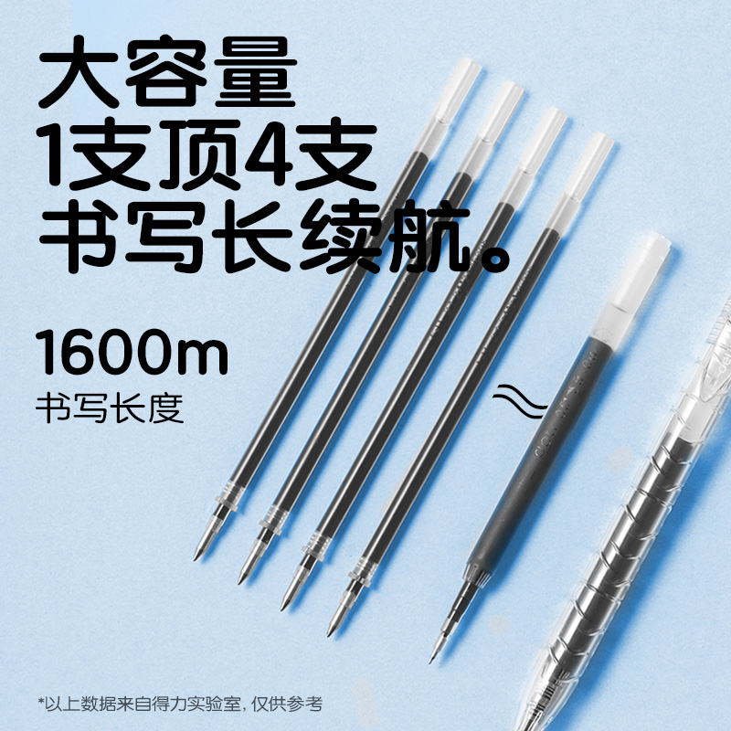 得力SA566-5大容量速干按動常規(guī)中性筆(黑)(5支/盒)