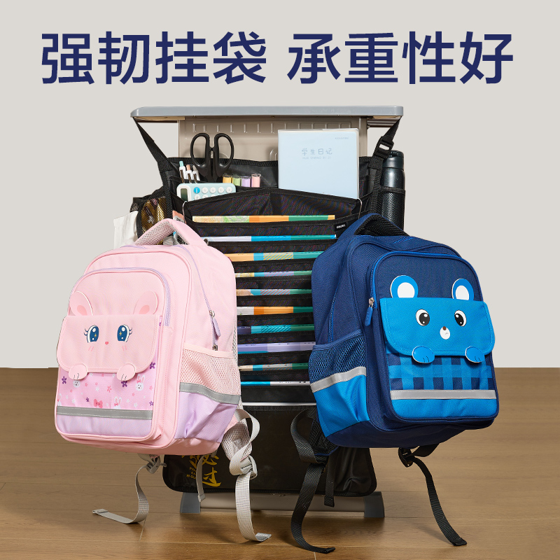 得力BA210十五層十八格插扣款附贈(zèng)學(xué)科標(biāo)貼掛書(shū)袋(黑)(個(gè))