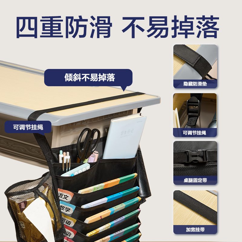 得力BA210十五層十八格插扣款附贈(zèng)學(xué)科標(biāo)貼掛書(shū)袋(黑)(個(gè))