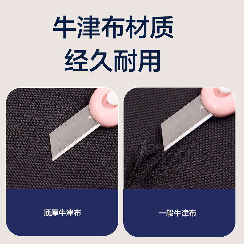 得力BA210十五層十八格插扣款附贈(zèng)學(xué)科標(biāo)貼掛書(shū)袋(黑)(個(gè))