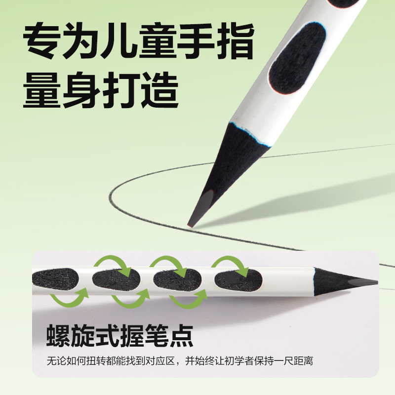 得力HC170-2B奶茶黑木洞洞書寫鉛筆2B(混)(12支/盒)