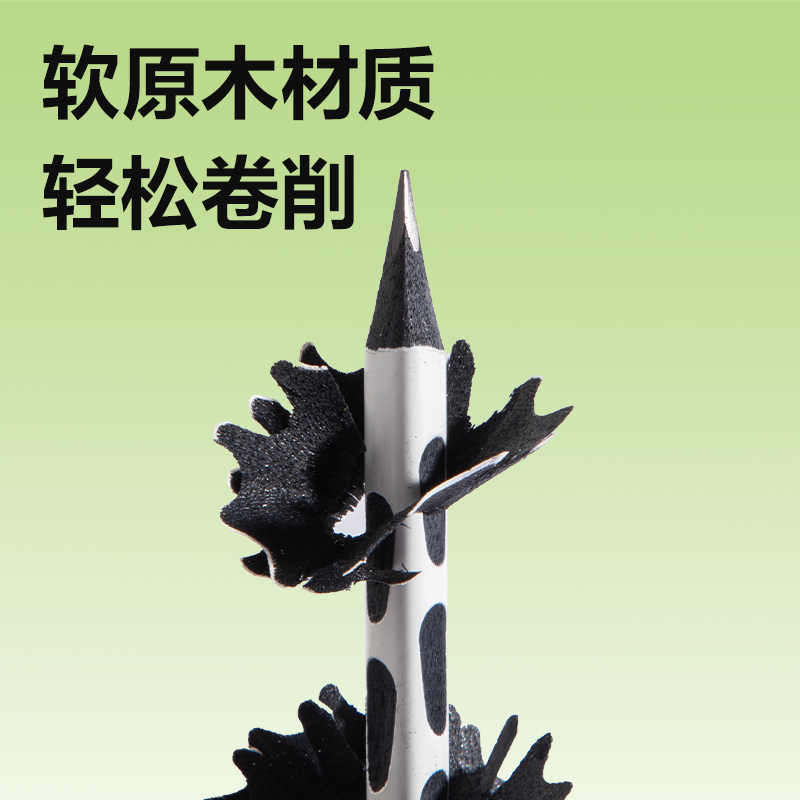 得力HC170-2B奶茶黑木洞洞書寫鉛筆2B(混)(12支/盒)