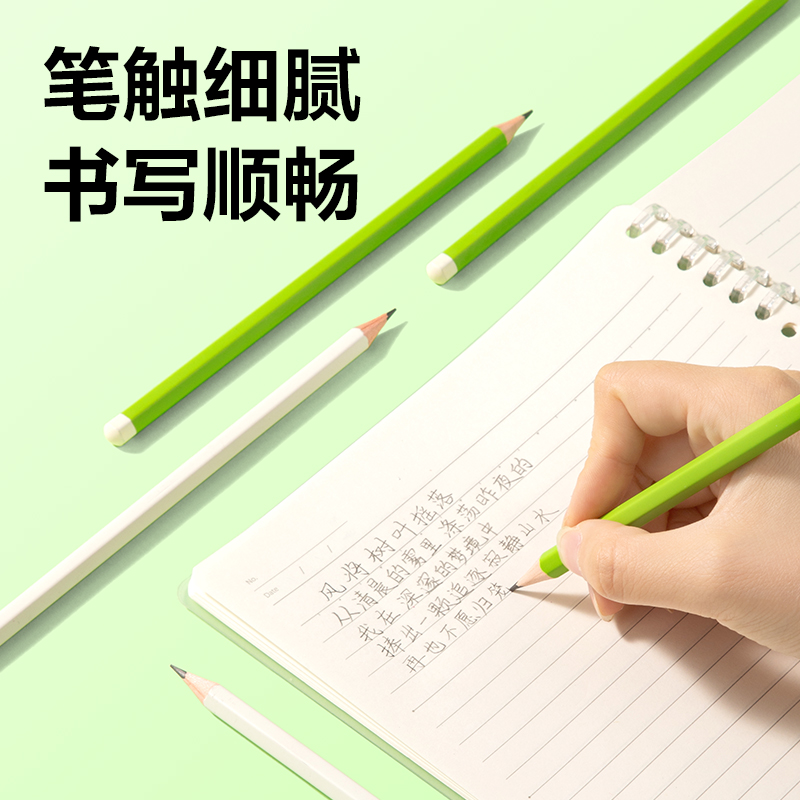 得力HC173-HB奶茶六角桿書寫鉛筆HB(混)(30支/筒)
