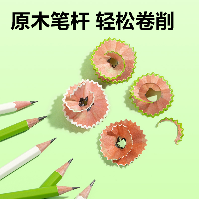 得力HC172-HB奶茶六角桿書寫鉛筆HB(混)(12支/盒)