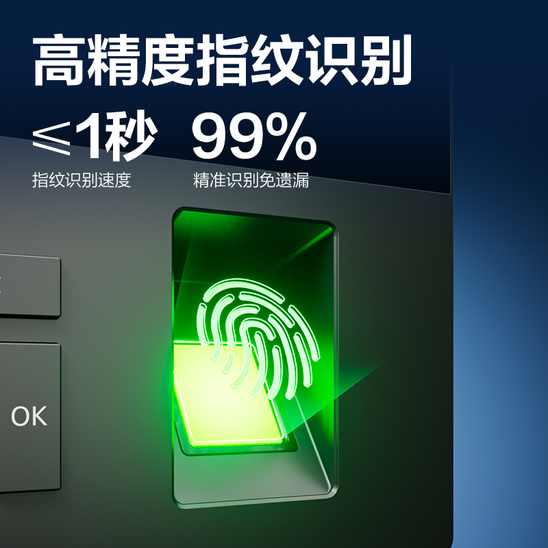 得力AH23C智能云考勤機(黑色)（臺）